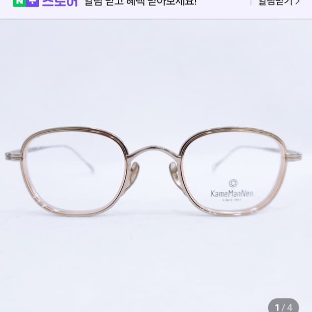 가메먼넨 KMN 1221 TS LG 팝니다