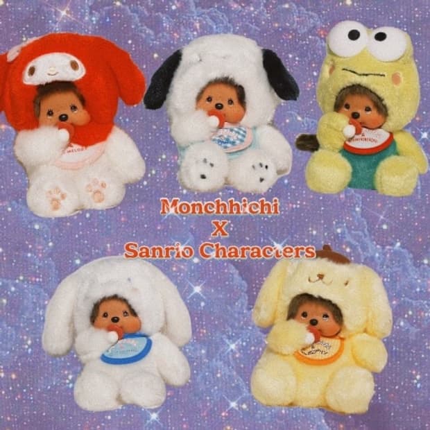 레어 몬치치 키링,열쇠고리 삽니다.