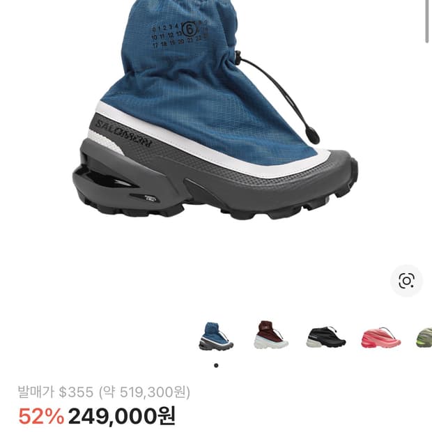 마르지엘라 살로몬