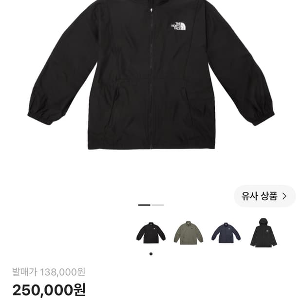 노스페이스 바람막이 화이트라벨 레스턴ex 자켓 블랙 L