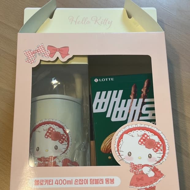 세븐일레븐 빼빼로 산리오 콜라보 헬로키티 손잡이 텀블러