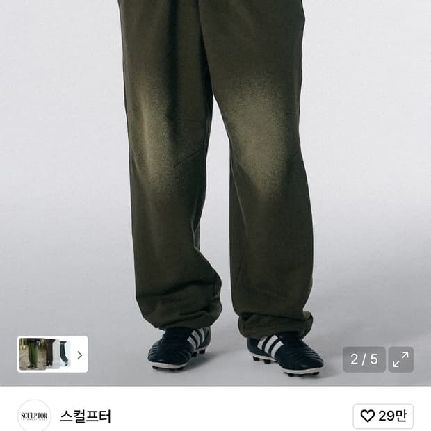 Brushed Sweat Pants - khaki brown