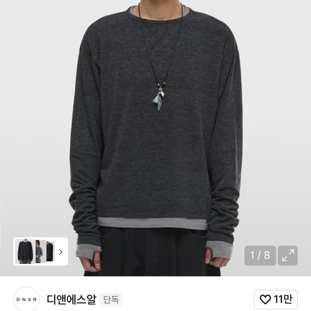 디앤써 온플릭 레이어드롱슬리브(m)