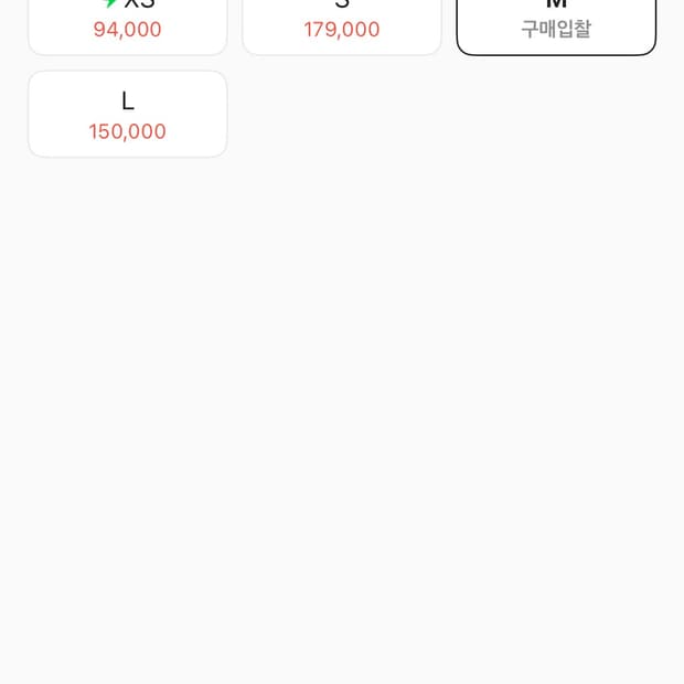 꼼데가르송 스프라이트 롱슬리브 핑크