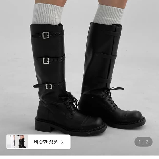 새상품 블랙업 카팅 버클 소가죽 롱부츠 블랙 250사이즈