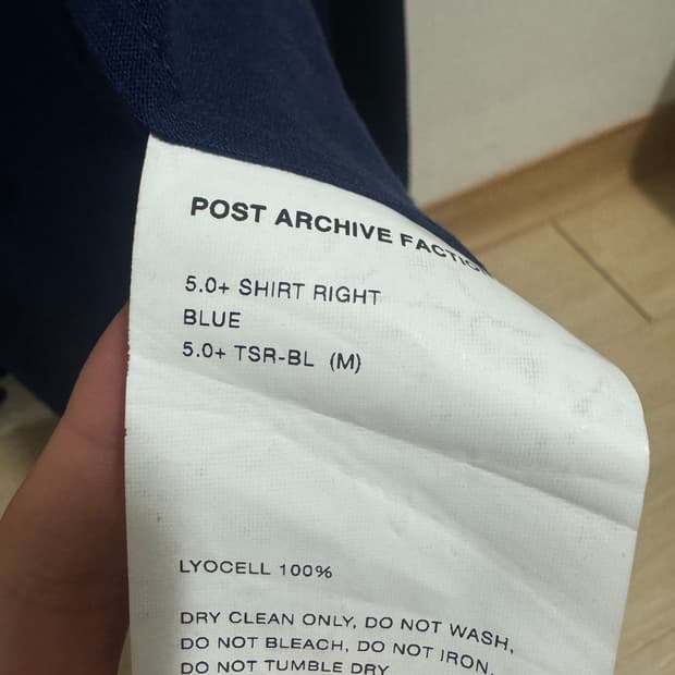 [M]paf 5.1 셔츠집업