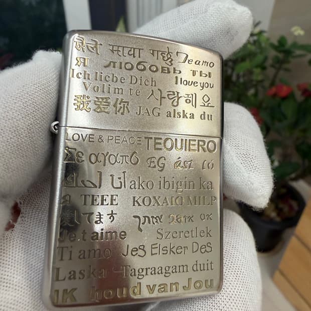 지포라이터