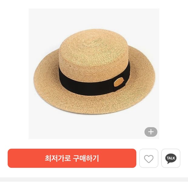 유니버셜케미스트릿