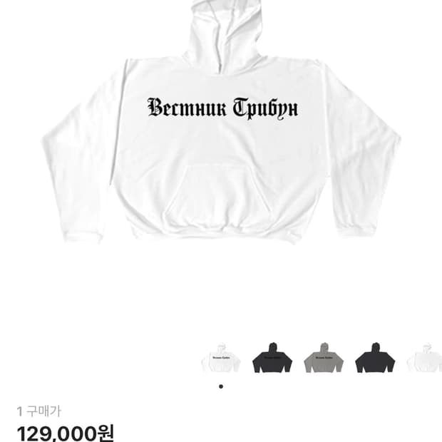 [1] yeezy 후드티 HD-01 화이트 새상품