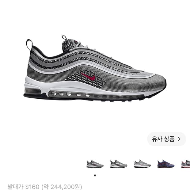 나이키 에어맥스97 실버 불릿 265size