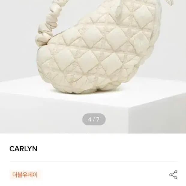 칼린 코지백 (송지효 착용)