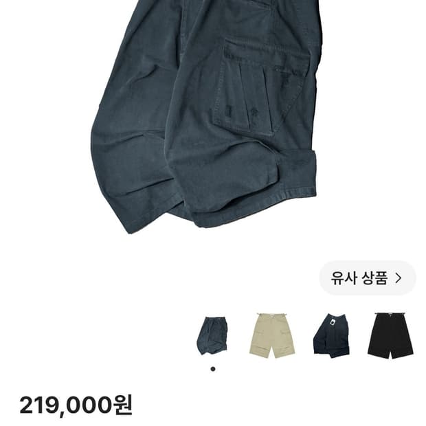 논노드 사이드 카고 쇼츠 빈티지 블랙 1사이즈