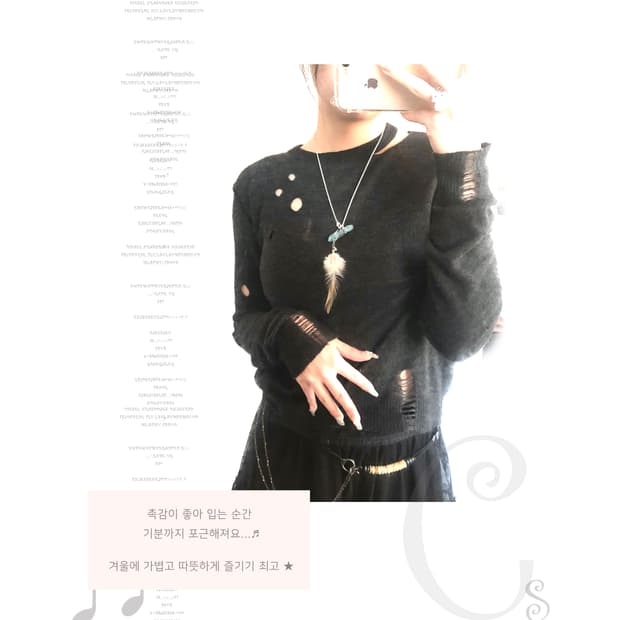 DIESEL 디젤 디스트로이드 챠콜 니트