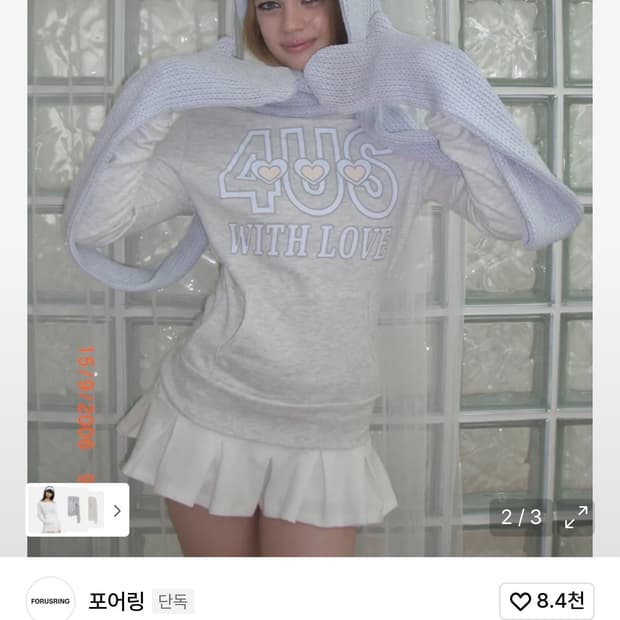 *새상품* 포어링 포켓 스웻셔츠 / 구매가 89,000