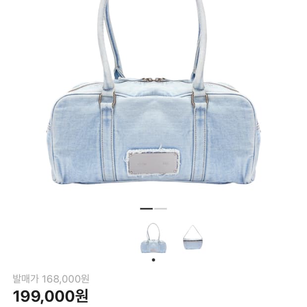 (~12/17) 마뗑킴 빈티지 데님 스포티 토트백 스카이