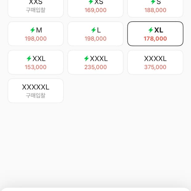 (XL)아디다스 맨유 바람막이 판매합니다