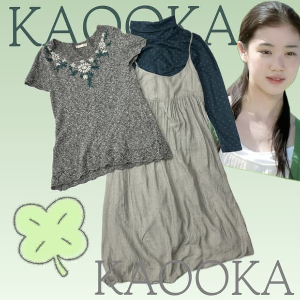 🍀하구미의 모리걸 코디세트🍀 니트 레이어드 원피스 히피 그런지 