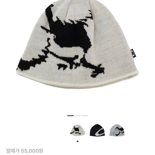 오클리 피에트 스컬 비니 본 화이트