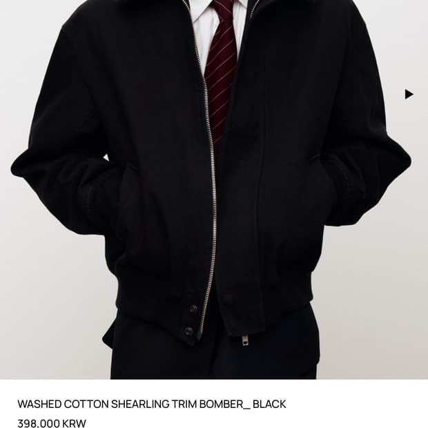 토니웩 25fw 코튼 셔링 봄버