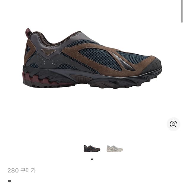 뉴발란스 x 도쿄 디자인 스튜디오 ML610S 다크 머쉬룸