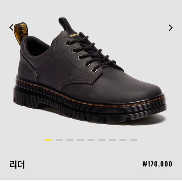 닥터마틴 리더 230