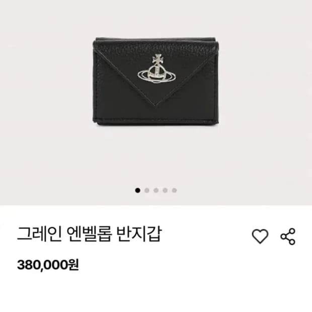 비비안웨스트우드 그레인 엔벨롭 반지갑