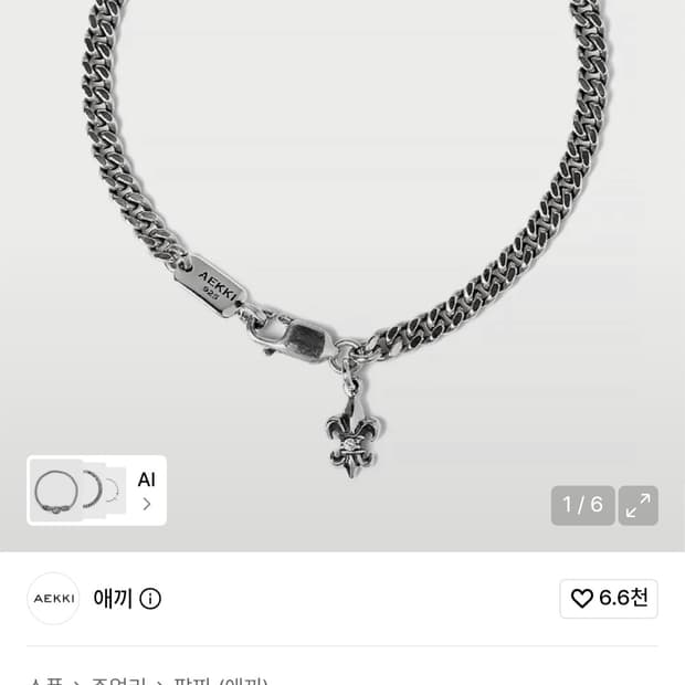 애끼 GTO lily No.4 실버 팔찌