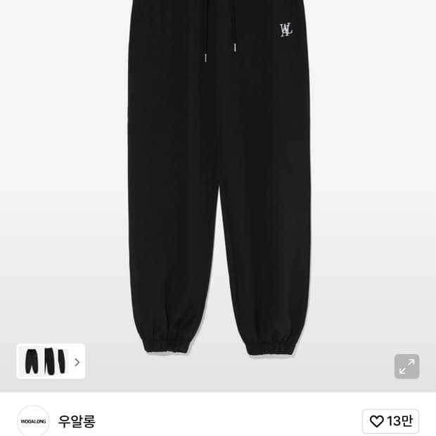 우알롱 조거 팬츠 블랙 s