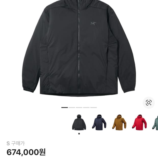 아크테릭스 아톰 헤비웨이트 s