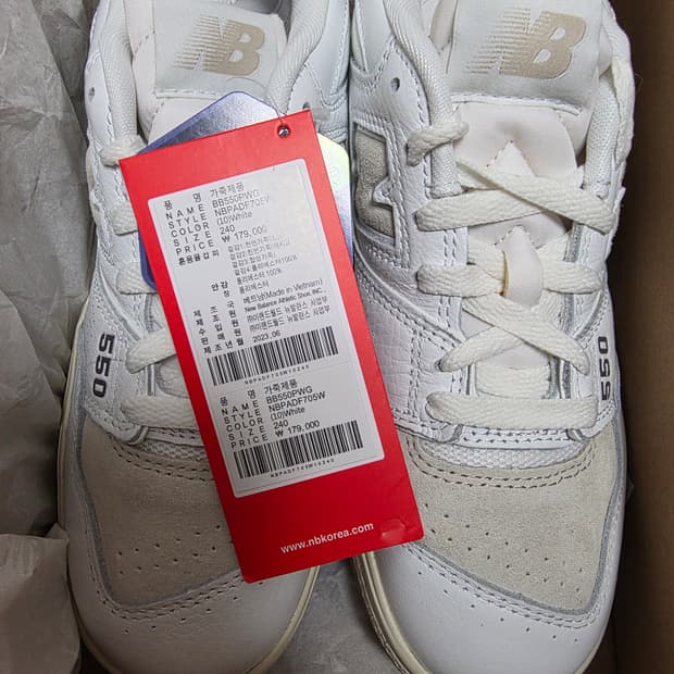 정품 뉴발란스 550 베이지/화이트 컬러 스니커즈 240(235추천)