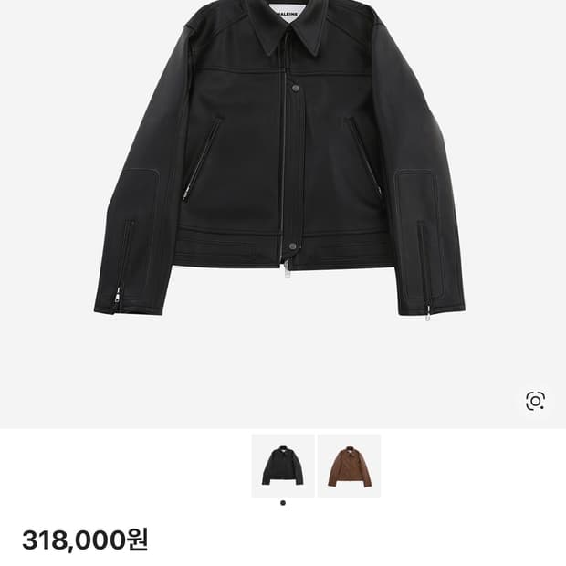 알렌느 패치드 3D 포우 레더 레이싱 자켓 블랙