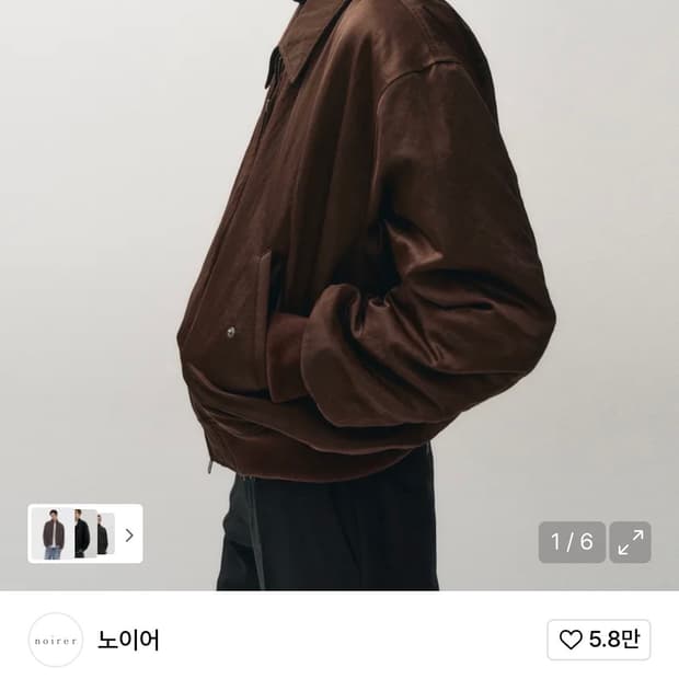 헤비 나일론 패디드 크롭 블루종