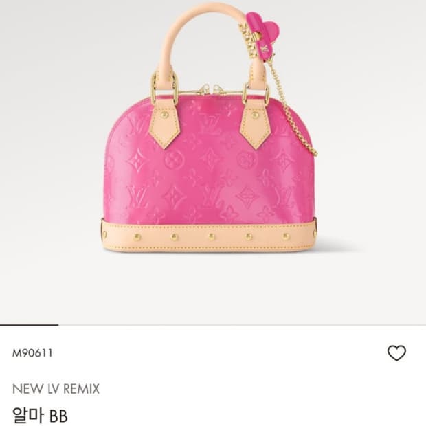 루이비통 알마bb 네온핑크(발렌타인 시즌)