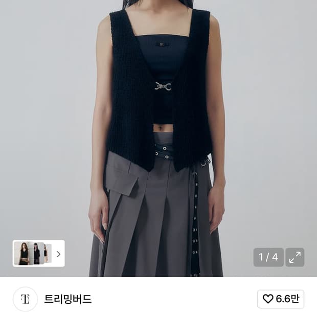 트리밍버드 Soft Texture Versa Knit Vest 