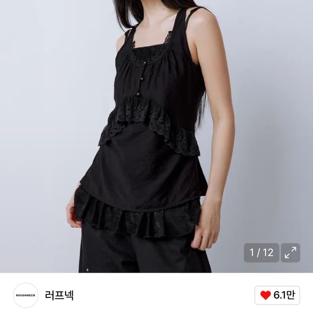 레이어드 레이스 탑 나시 원피스 블랙