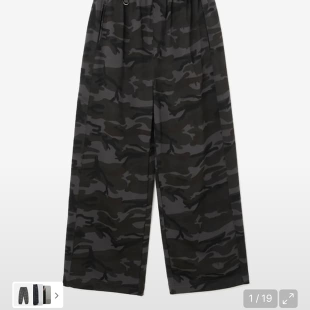 밀로우먼 카모 스웻팬츠