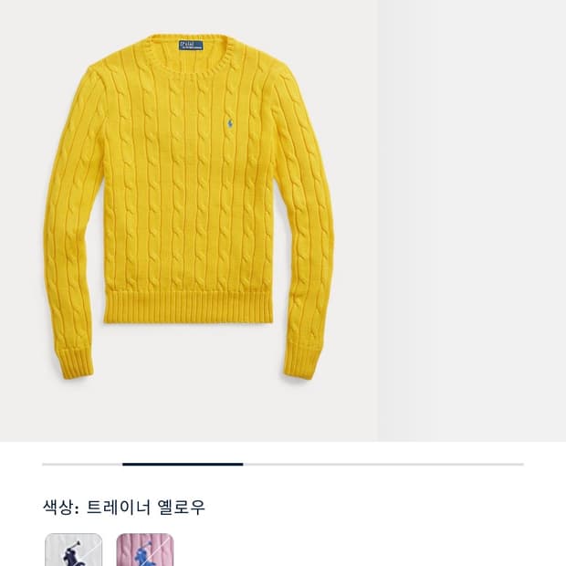 폴로 니트 노란니트 xs