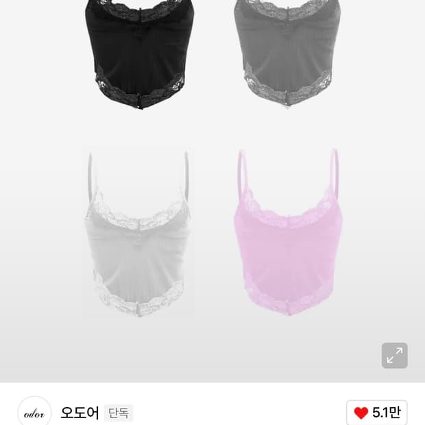 오도어 Romance sleeveless