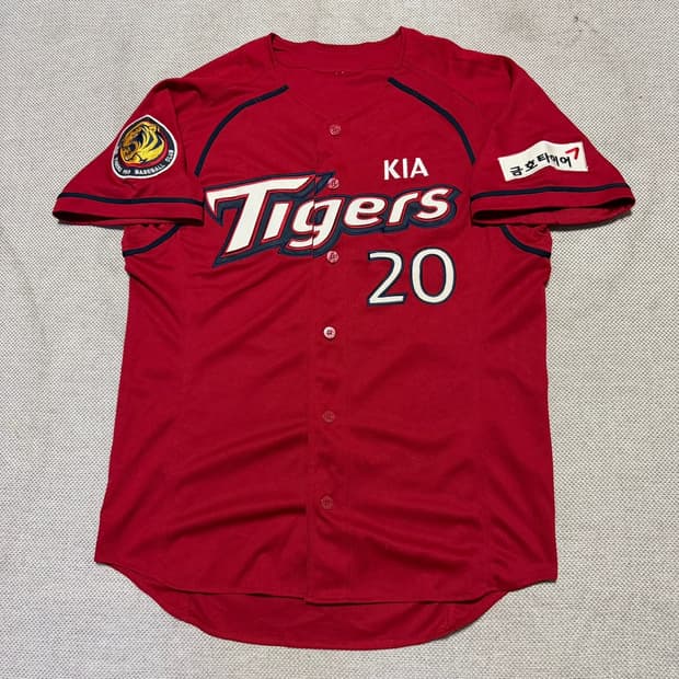기아 타이거즈 윤석민 유니폼