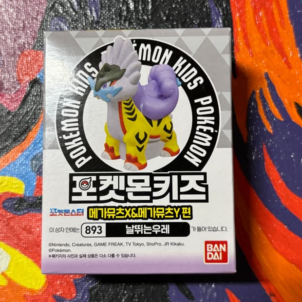 미개봉)포켓몬스터 포켓몬키즈 날뛰는우레 포켓몬 피규어 인테리어 소품 꾸미