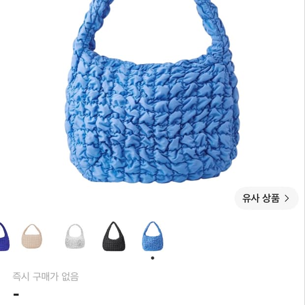 코스 퀄티드 백 오버사이즈