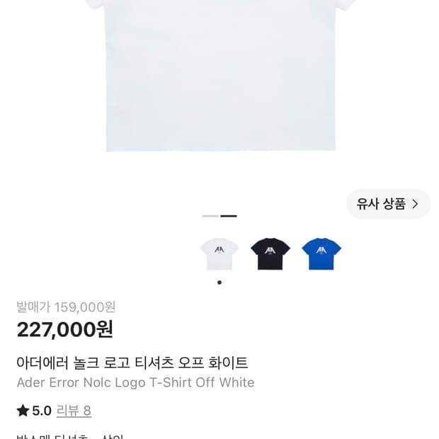아더에러 놀크 nolc 반팔 L