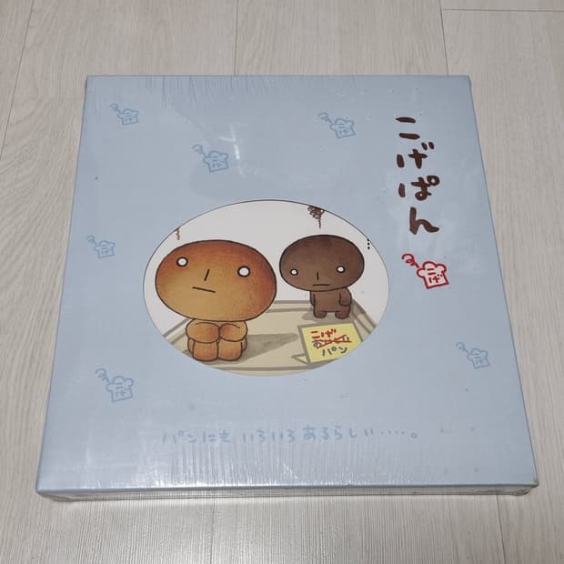 고전문구 산엑스 코게빵 탄빵 접착식 사진 포토 앨범 중형