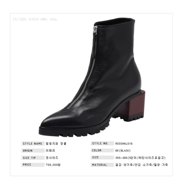 할마네라 부츠 HALMANERA 37.5 (새상품)