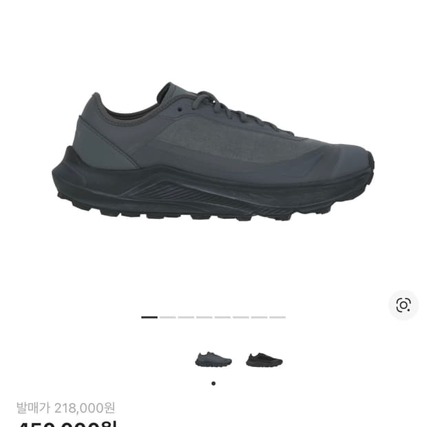 [260]해칭룸x데상트 Z20 신발 그레이