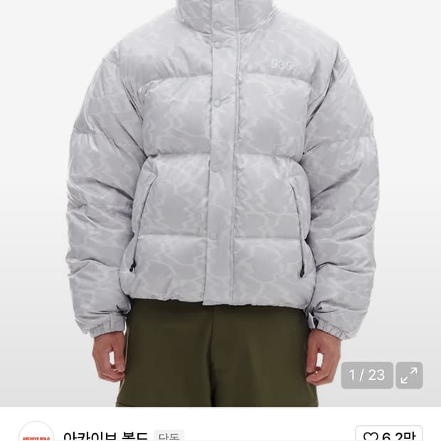 아카이브 볼드 NOISE PUFFER DOWN JACKET (GRAY)