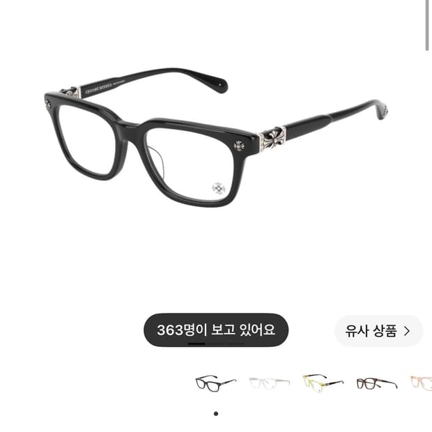 크롬하츠 콕스어커 블랙 실버 새상품급