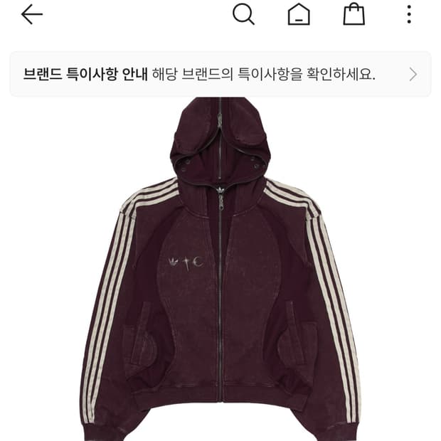 아디다스 떠그클럽 마룬 후드집업