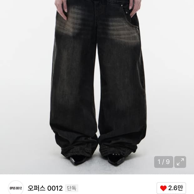 오퍼스 0012 구매글