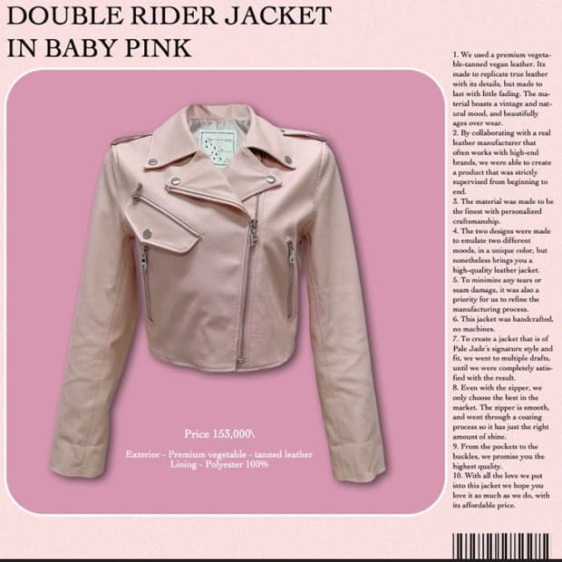 페일제이드 더블 레더 자켓 베이비핑크